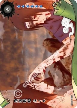 Forgive Me 2