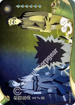 Power of Six Paths 1