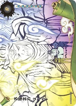 Power of Six Paths 2