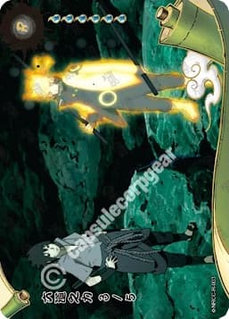 Power of Six Paths 3