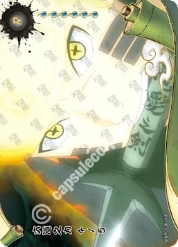 Power of Six Paths 4