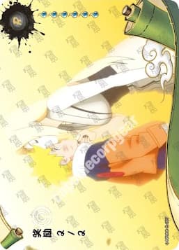 Reward 2