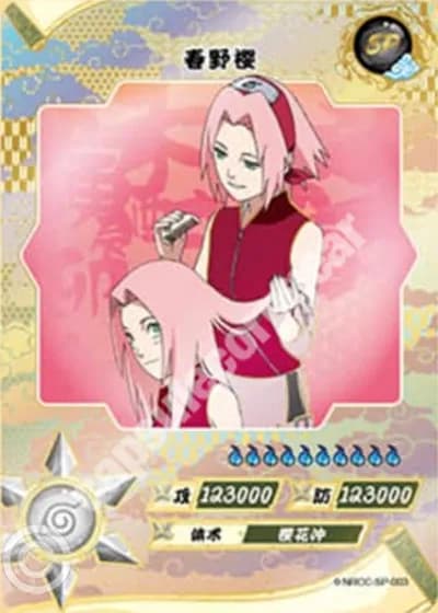Sakura Haruno