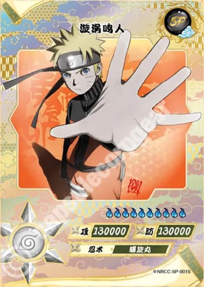 Naruto Uzumaki