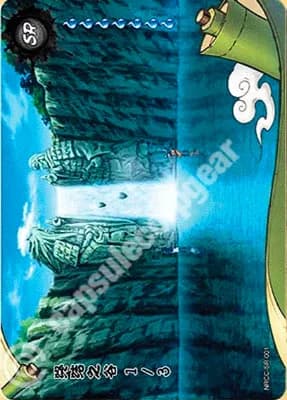 Valley of the End 1