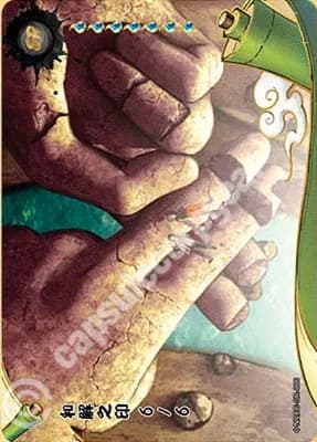 Seal of Reconciliation 6/6