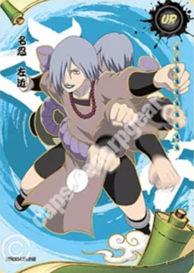 Sakon