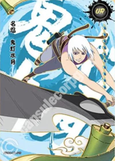 Suigetsu