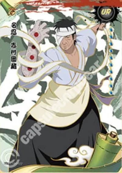 Danzo Shimura
