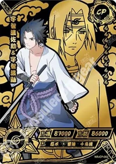 Sasuke Uchiha