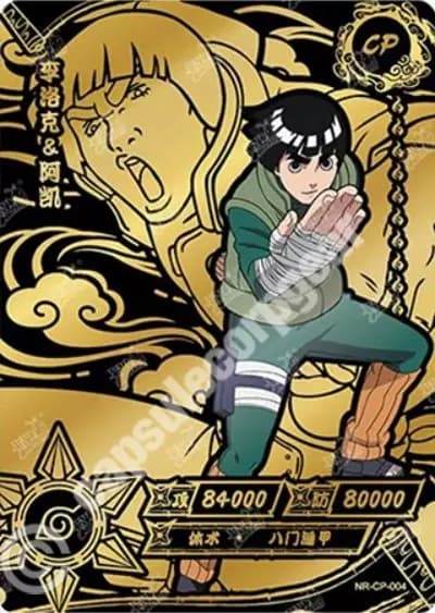 Rock Lee