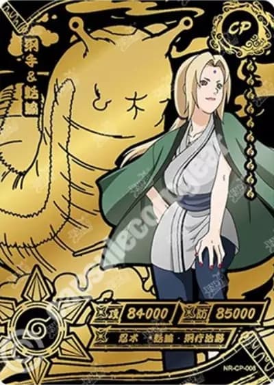 Tsunade