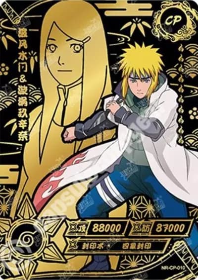 Minato Namikaze