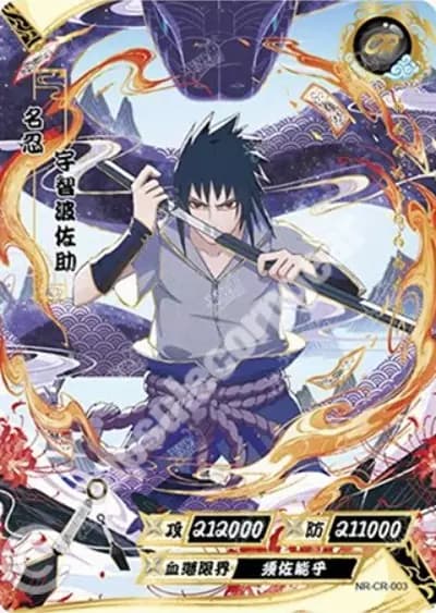 Sasuke Uchiha