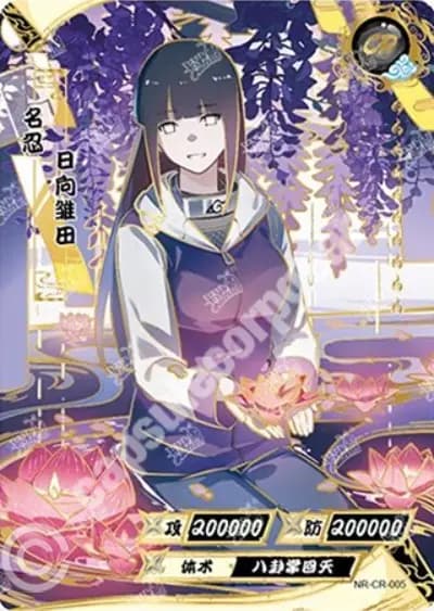 Hinata Hyuga