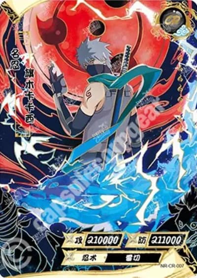 Kakashi Hatake