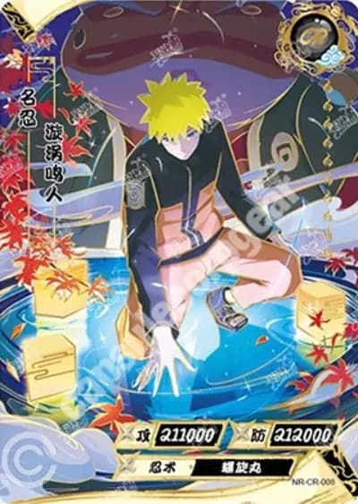 Naruto Uzumaki