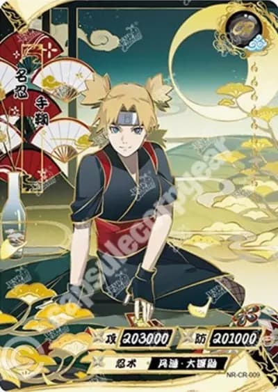 Temari