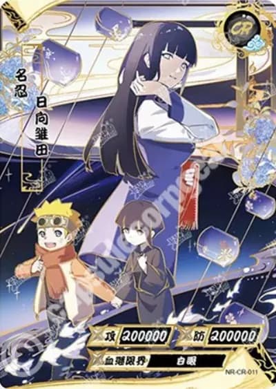 Hinata Hyuga