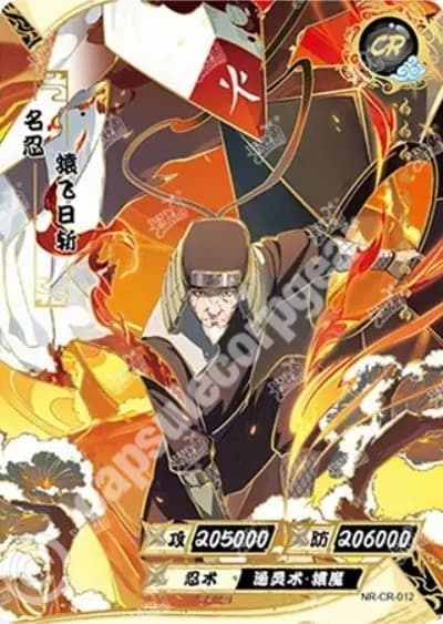 Hiruzen Sarutobi