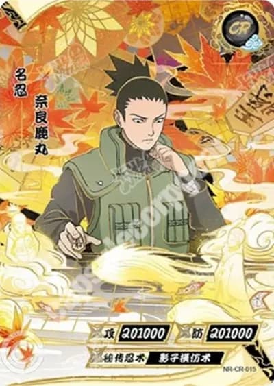 Shikamaru Nara