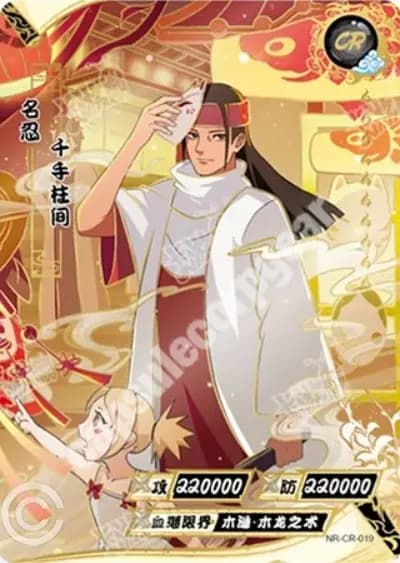 Hashirama Senju