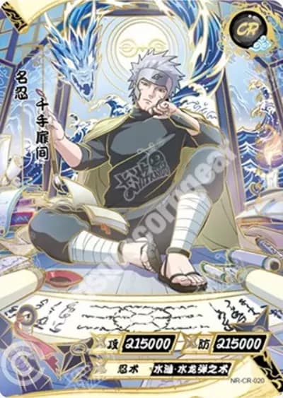 Tobirama Senju