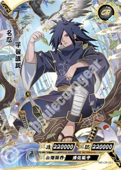 Madara Uchiha