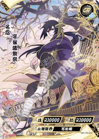 Izuna Uchiha