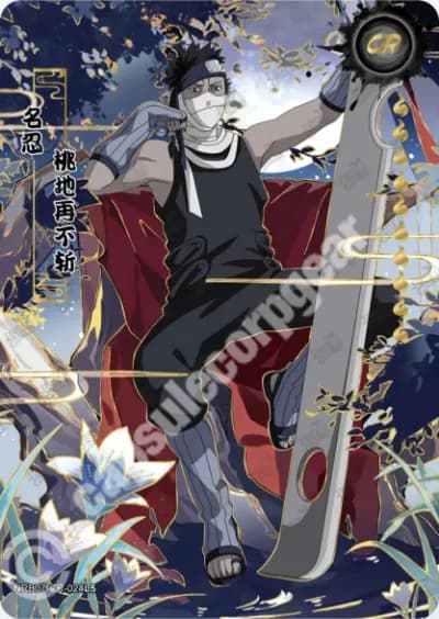 Zabuza Momochi