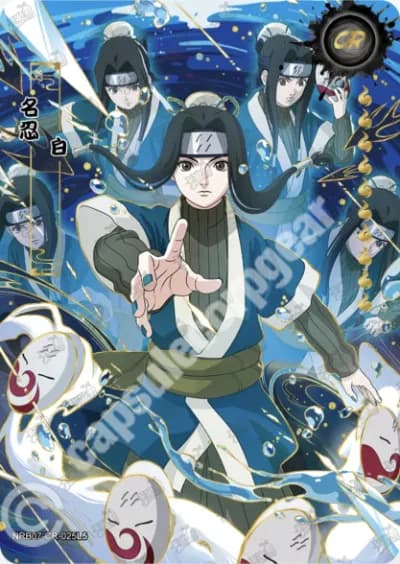 Haku