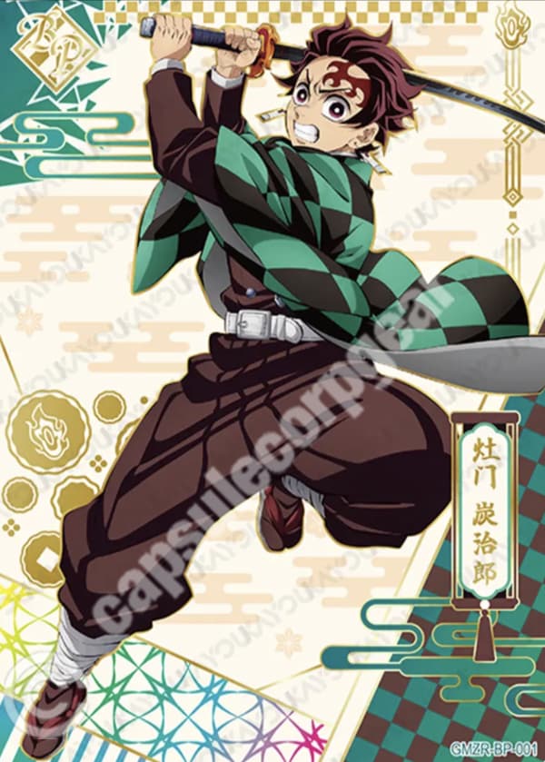 Tanjiro Kamado