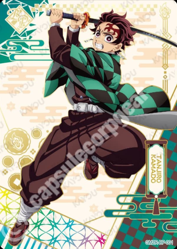 Tanjiro Kamado