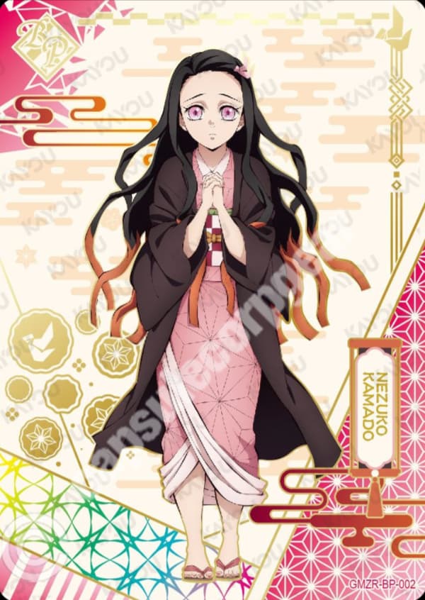 Nezuko Kamado