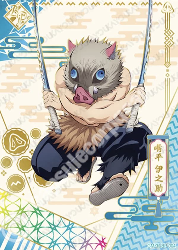 Inosuke Hashibira