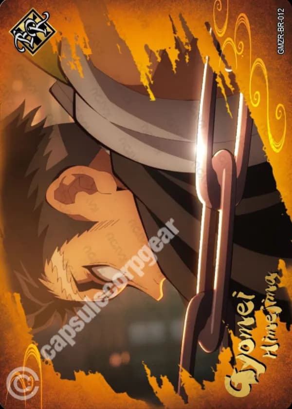 Gyomei Himejima