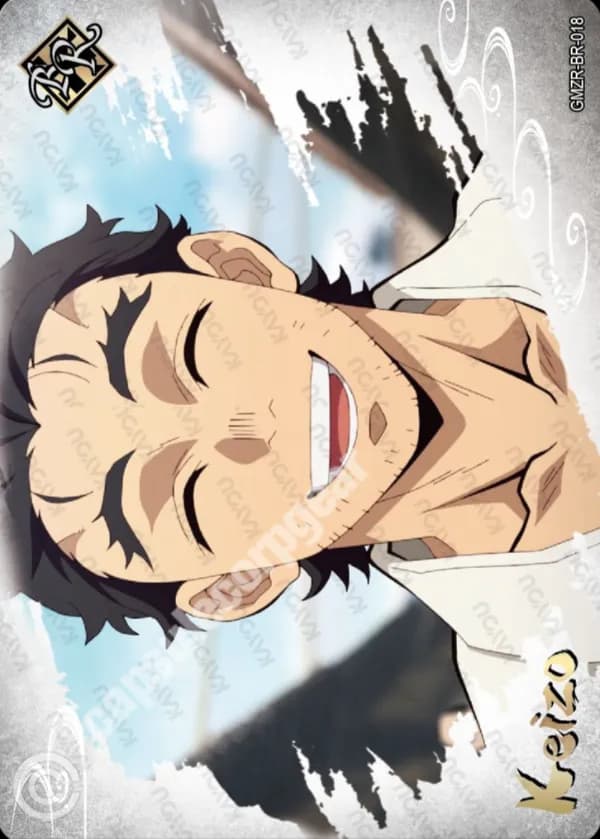 Keizo