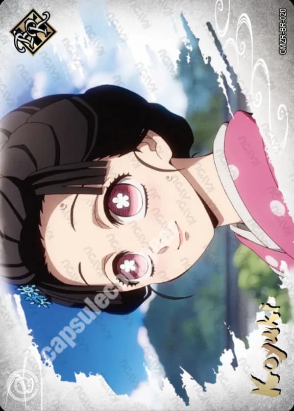 Koyuki