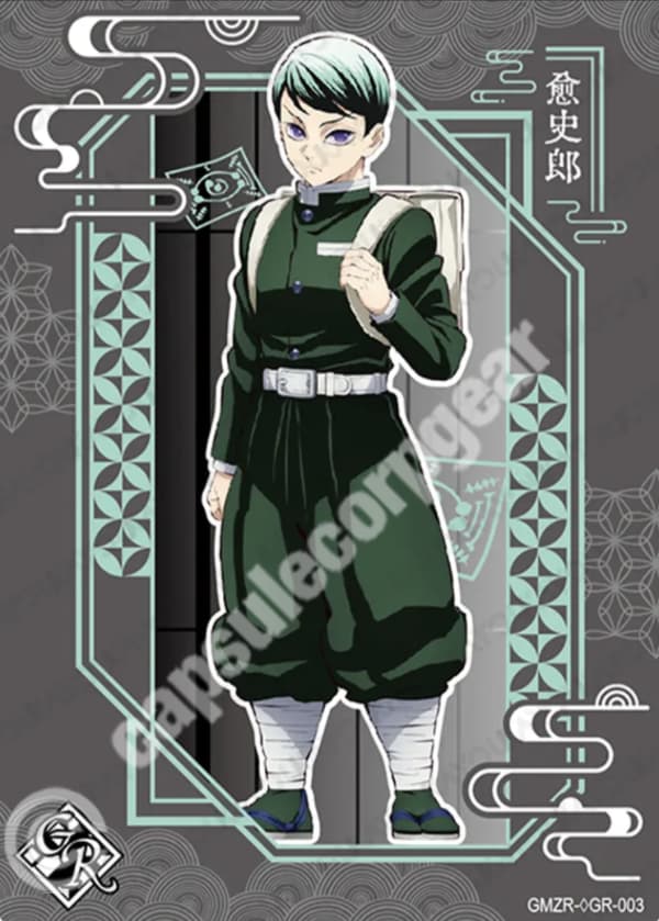 Yushiro