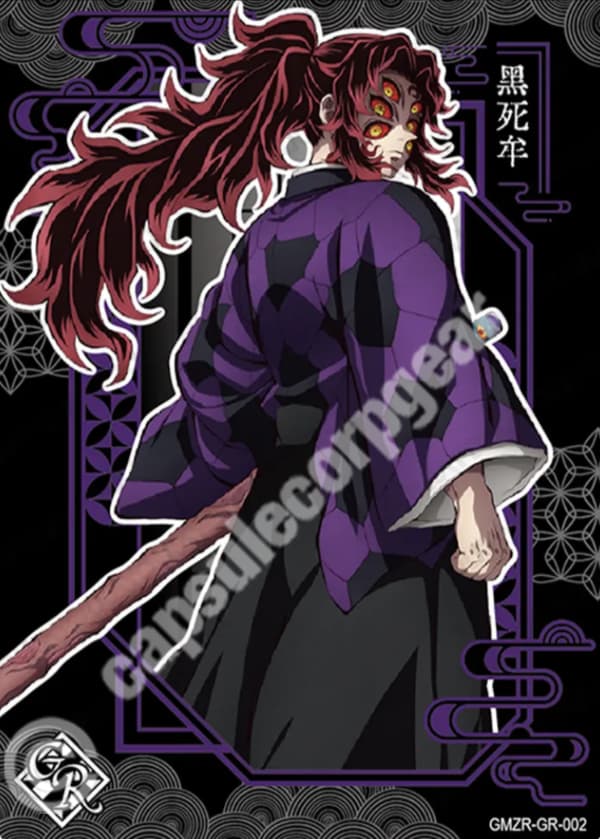Kokushibo