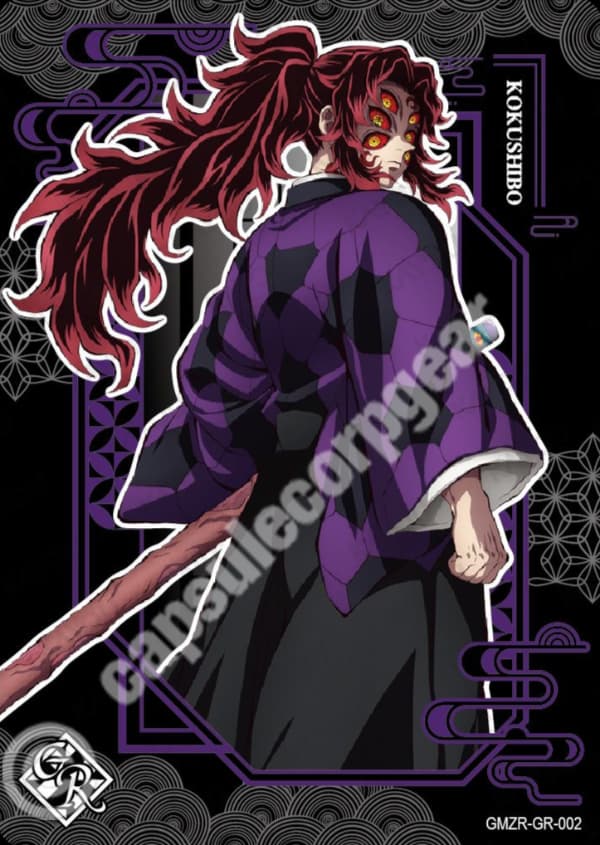 Kokushibo