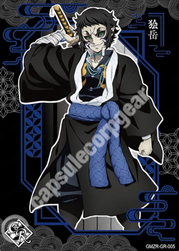 Kaigaku