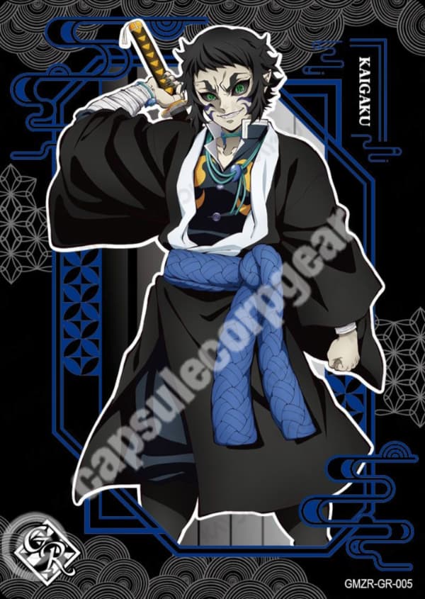 Kaigaku