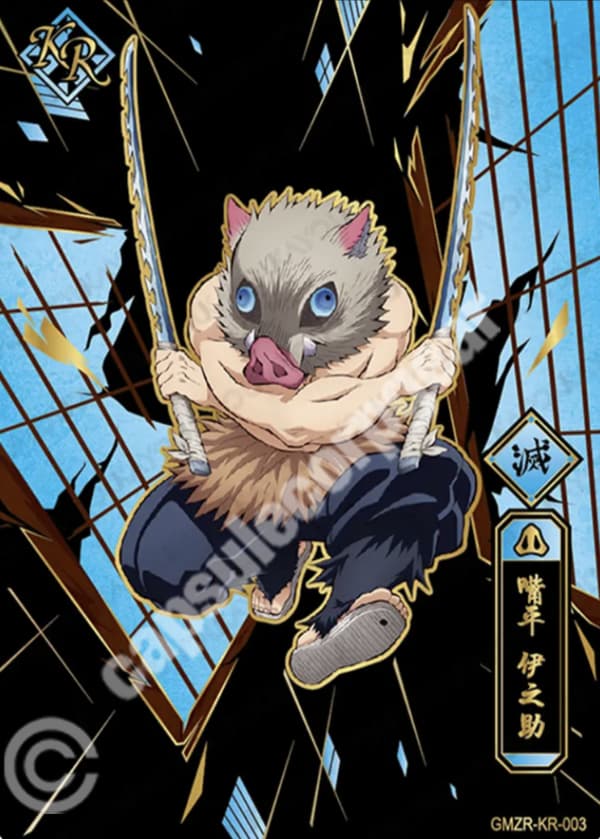 Inosuke Hashibira