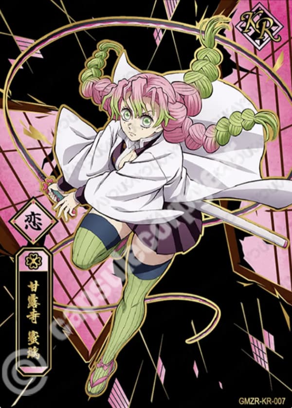 Mitsuri Kanroji