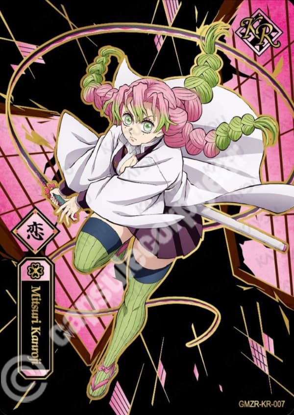 Mitsuri Kanroji