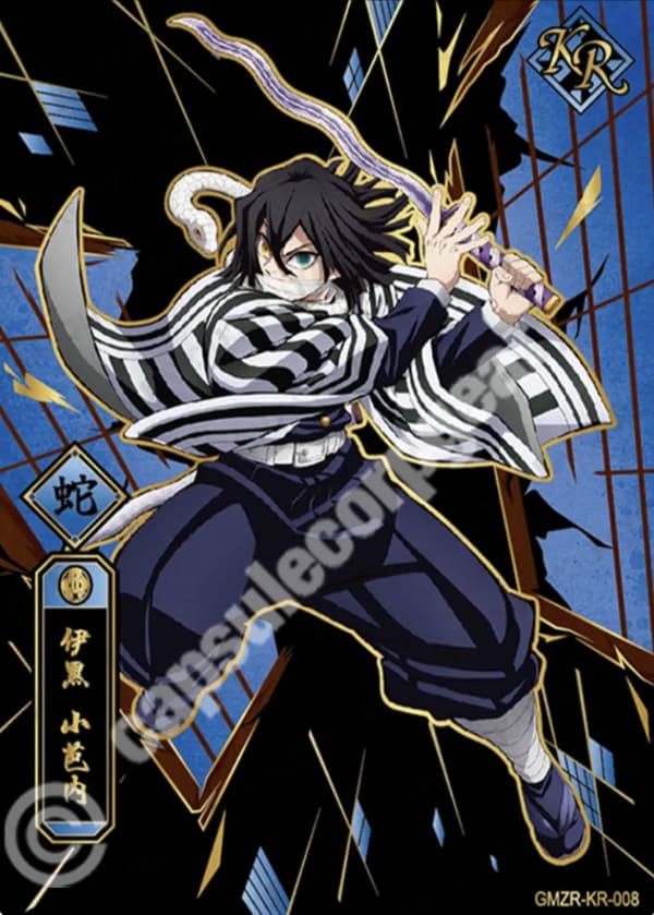 Obanai Iguro