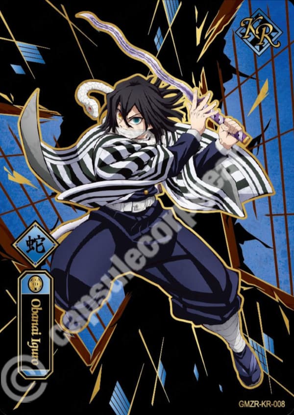 Obanai Iguro