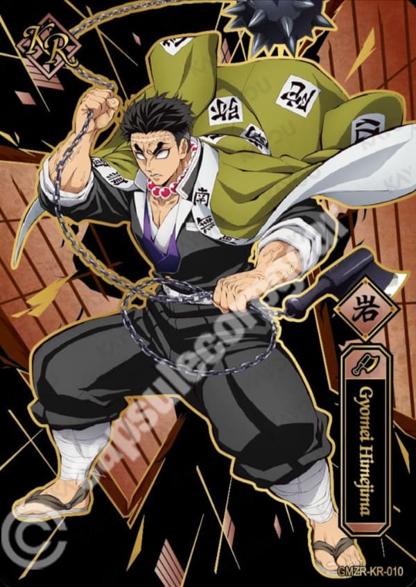 Gyomei Himejima