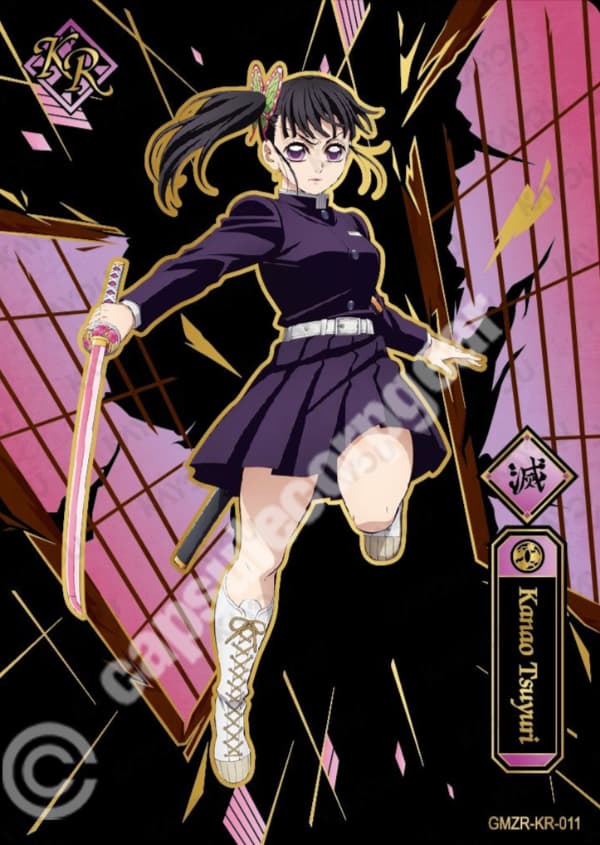 Kanao Tsuyuri